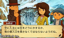 レイトン教授と超文明Aの遺産