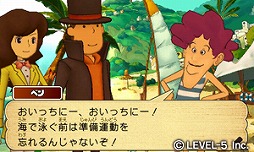 レイトン教授と超文明Aの遺産