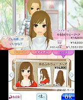 画像ギャラリー No.010のサムネイル画像 / 3DS「わがままファッション GIRLS MODE よくばり宣言！」の最新情報が公開に。センスを磨いて人気ショップを目指そう