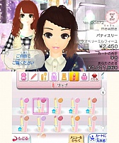 画像ギャラリー No.011のサムネイル画像 / 3DS「わがままファッション GIRLS MODE よくばり宣言！」の最新情報が公開に。センスを磨いて人気ショップを目指そう