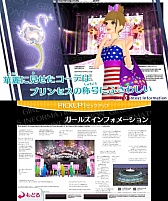 画像ギャラリー No.022のサムネイル画像 / 3DS「わがままファッション GIRLS MODE よくばり宣言！」の最新情報が公開に。センスを磨いて人気ショップを目指そう
