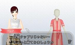 画像ギャラリー No.026のサムネイル画像 / 3DS「わがままファッション GIRLS MODE よくばり宣言！」の最新情報が公開に。センスを磨いて人気ショップを目指そう
