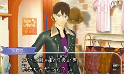 わがままファッション GIRLS MODE よくばり宣言！