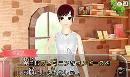 わがままファッション GIRLS MODE よくばり宣言！