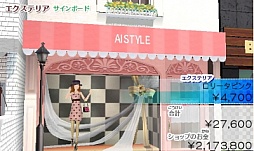 わがままファッション GIRLS MODE よくばり宣言！
