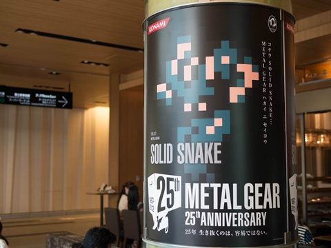画像ギャラリー No.085のサムネイル画像 / 生誕25周年を迎えた「メタルギア」が，さらなるチャレンジを宣言。「METAL GEAR 25th ANNIVERSARY PARTY」レポート