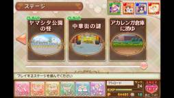 大疾走！ミルキィホームズ ターボ