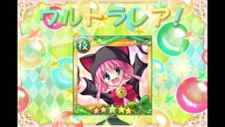 大疾走！ミルキィホームズ ターボ