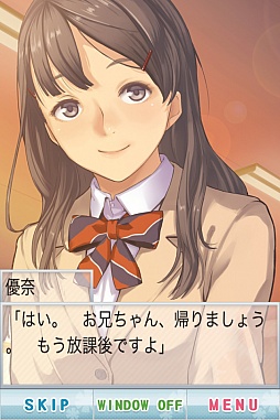 画像ギャラリー No.002のサムネイル画像 / もし青春時代をやり直せたら……。スマートフォン向け恋愛シミュレーション「恋愛リプレイ」を紹介する「（ほぼ）日刊スマホゲーム通信」第142回