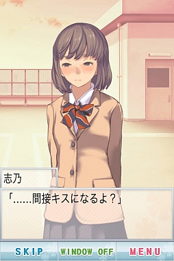 画像ギャラリー No.007のサムネイル画像 / もし青春時代をやり直せたら……。スマートフォン向け恋愛シミュレーション「恋愛リプレイ」を紹介する「（ほぼ）日刊スマホゲーム通信」第142回