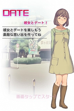 画像ギャラリー No.009のサムネイル画像 / もし青春時代をやり直せたら……。スマートフォン向け恋愛シミュレーション「恋愛リプレイ」を紹介する「（ほぼ）日刊スマホゲーム通信」第142回