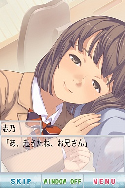 画像ギャラリー No.011のサムネイル画像 / もし青春時代をやり直せたら……。スマートフォン向け恋愛シミュレーション「恋愛リプレイ」を紹介する「（ほぼ）日刊スマホゲーム通信」第142回