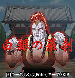 画像ギャラリー No.002のサムネイル画像 / 「サクラ大戦 オールスターコレクション」で,イベント「決戦!!浅草雷門」開催