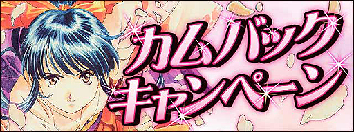 画像ギャラリー No.003のサムネイル画像 / 「サクラ大戦 オールスターコレクション」で,イベント「決戦!!浅草雷門」開催