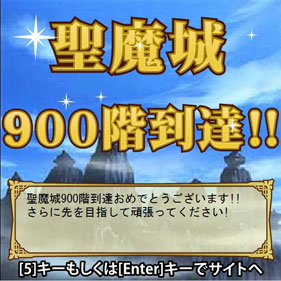 画像ギャラリー No.001のサムネイル画像 / 「サクラ大戦 〜オールスターコレクション〜」，イベント“突撃!!聖魔城”第4弾が開催中