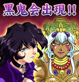画像ギャラリー No.004のサムネイル画像 / 「サクラ大戦 オールスターコレクション」，イベント「突撃!!聖魔城」第6弾が開催