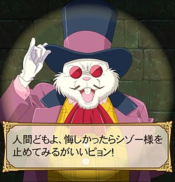 画像ギャラリー No.003のサムネイル画像 / 「サクラ大戦 オールスターコレクション」，シゾーを捕獲するイベントが実施中