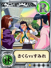 画像ギャラリー No.001のサムネイル画像 / 「サクラ大戦 〜オールスターコレクション〜」，entag!でのサービスが開始に