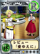 画像ギャラリー No.002のサムネイル画像 / 「サクラ大戦 〜オールスターコレクション〜」，entag!でのサービスが開始に