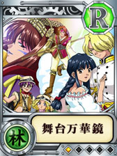 画像ギャラリー No.003のサムネイル画像 / 「サクラ大戦 〜オールスターコレクション〜」，entag!でのサービスが開始に