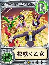 画像ギャラリー No.004のサムネイル画像 / 「サクラ大戦 〜オールスターコレクション〜」，entag!でのサービスが開始に