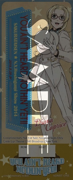画像ギャラリー No.006のサムネイル画像 / セガ，舞台「サクラ大戦 紐育星組ショウ2014」の来場者プレゼントを公開