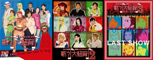 画像ギャラリー No.001のサムネイル画像 / 舞台新作「サクラ大戦 紐育星組」公演記念，過去作品を27日にニコ生で配信