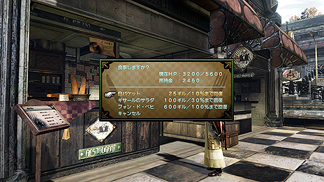 画像ギャラリー No.013のサムネイル画像 / 「LIGHTNING RETURNS: FINAL FANTASY XIII」，砂漠のエリア「デッドデューン」や“時の流れ”を遅くする新要素「オーバークロック」の情報を公開