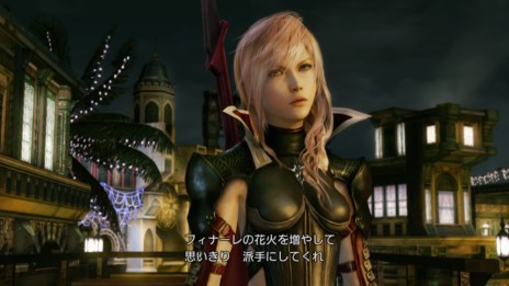 画像ギャラリー No.003のサムネイル画像 / 「LIGHTNING RETURNS:FINAL FANTASY XIII」プレコミュやスクエニ メンバーズ，PlayStation Plusの会員に向けたプレミアム体験会の開催が決定