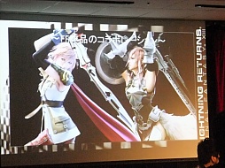 画像ギャラリー No.012のサムネイル画像 / オープニングムービー初公開や開発スタッフのトークショーで盛り上がった「LIGHTNING RETURNS：FINAL FANTASY XIII」体験会をレポート