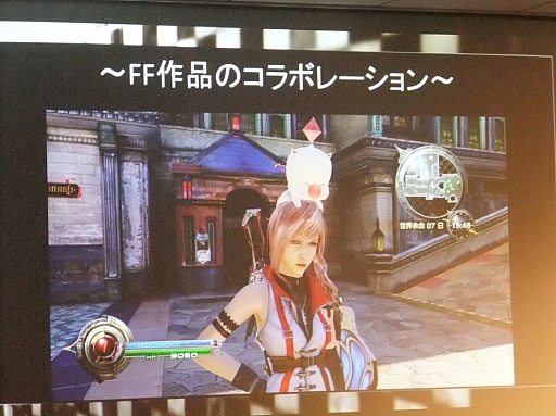 画像ギャラリー No.013のサムネイル画像 / オープニングムービー初公開や開発スタッフのトークショーで盛り上がった「LIGHTNING RETURNS：FINAL FANTASY XIII」体験会をレポート