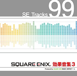 画像ギャラリー No.005のサムネイル画像 / これぞ“匠の仕事”。CD「スクウェア・エニックス効果音集」をプロデュースする矢島友宏氏にいろいろ聞いてみた