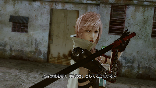 画像ギャラリー No.004のサムネイル画像 / 「LIGHTNING RETURNS: FINAL FANTASY XIII」と江崎グリコのコラボキャンペーンが始動。ファミリーマート限定で実施予定