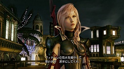 画像ギャラリー No.004のサムネイル画像 / これは今までにない気持ちよさ！ シリーズ最新作「LIGHTNING RETURNS: FINAL FANTASY XIII」の魅力をプレイムービーで紹介