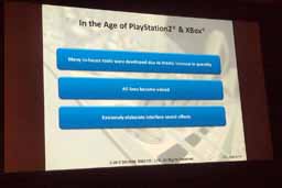 画像ギャラリー No.006のサムネイル画像 / ［GDC 2015］日本の職人芸を見た。スクウェア・エニックスのスタッフが語るJRPGのオーディオ技術