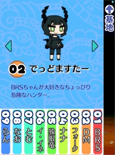 画像ギャラリー No.019のサムネイル画像 / 「ぷちっと★ロックシューター　セクシー惑星の謎を追え！」「マヤたんの地球滅亡日記」のiOS向けアプリ2本が9月中に配信スタート
