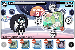 画像ギャラリー No.003のサムネイル画像 / iOS向けアプリ「ぷちっと★ロックシューター　セクシー惑星の謎を追え！」「マヤたんの地球滅亡日記」の配信が本日スタート