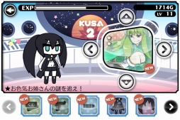 ぷちっと★ロックシューター　セクシー惑星の謎を追え！