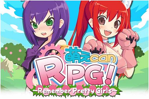 画像ギャラリー No.001のサムネイル画像 / 「萌えCanRPG！〜Remember Pretty Girls〜」フィーチャーフォン版が配信