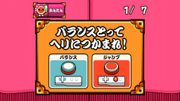 画像ギャラリー No.009のサムネイル画像 / 「太鼓の達人Wii 超ごうか版」が11月29日に発売。収録楽曲数はシリーズ最大の100曲，30種類以上のミニゲームが詰まった新モードも用意