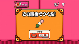 画像ギャラリー No.011のサムネイル画像 / 「太鼓の達人Wii 超ごうか版」が11月29日に発売。収録楽曲数はシリーズ最大の100曲，30種類以上のミニゲームが詰まった新モードも用意