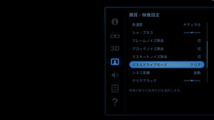 画像ギャラリー No.006のサムネイル画像 / ソニーの開発者に聞く，ヘッドマウントディスプレイ「HMZ-T2」。第1世代からズバリ何が変わったのか？
