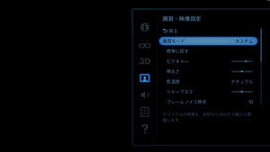 画像ギャラリー No.007のサムネイル画像 / ソニーの開発者に聞く，ヘッドマウントディスプレイ「HMZ-T2」。第1世代からズバリ何が変わったのか？