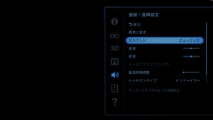 画像ギャラリー No.022のサムネイル画像 / ソニーの開発者に聞く，ヘッドマウントディスプレイ「HMZ-T2」。第1世代からズバリ何が変わったのか？