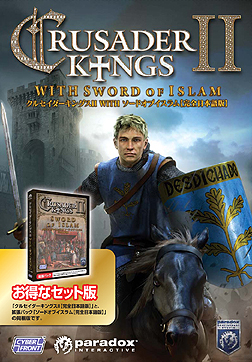 画像ギャラリー No.003のサムネイル画像 / 「クルセイダーキングスII」，初の拡張パック「ソードオブイスラム」および本体とのセットを10月26日発売。イスラム国家でのプレイが可能に