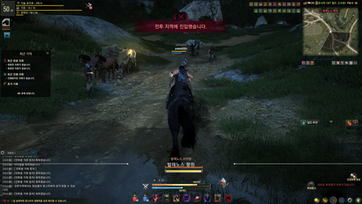 画像ギャラリー No.007のサムネイル画像 / MMORPG「黒い砂漠」で目指す，これまでとまったく異なるゲームとは。韓国開発元Pearl AbyssのCEO キム・デイル氏にインタビューしてみた