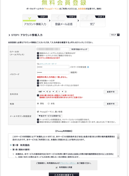 画像ギャラリー No.004のサムネイル画像 / 【PR】「黒い砂漠」にログインするだけでAmazonギフト券100万円分がもらえるかも!? エントリー方法を簡単3ステップで紹介