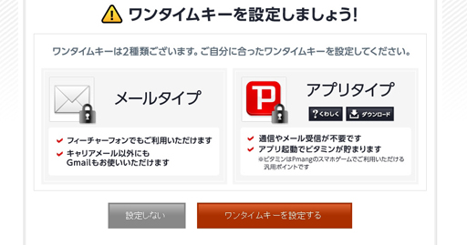 画像ギャラリー No.007のサムネイル画像 / 【PR】「黒い砂漠」にログインするだけでAmazonギフト券100万円分がもらえるかも!? エントリー方法を簡単3ステップで紹介