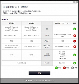 画像ギャラリー No.010のサムネイル画像 / 【PR】「黒い砂漠」にログインするだけでAmazonギフト券100万円分がもらえるかも!? エントリー方法を簡単3ステップで紹介