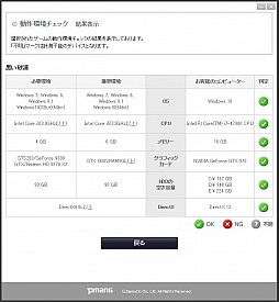 画像ギャラリー No.011のサムネイル画像 / 【PR】「黒い砂漠」にログインするだけでAmazonギフト券100万円分がもらえるかも!? エントリー方法を簡単3ステップで紹介